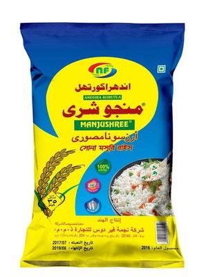 El 100% BOPP laminó el bolso 300m m PE los bolsos de empaquetado del arroz de 25 kilogramos